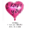 Decoraciones de Año Nuevo 2026, Globos en Forma de Corazón para Nochevieja Flotando en el Aire, Venta al por Mayor en Puestos Callejeros de San Valentín, Accesorios Populares para Fotos