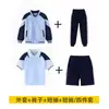 Ropa de Clase Uniforme Escolar Verde para Estudiantes de Primaria Traje Deportivo de Tres Piezas para Niños Estilo Escolar Ropa de Jardín de Infancia