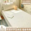 2026 Cubierta de Cama para Dormitorio de Estudiantes Nuevo Pieza Única Colcha Juego de Tres Piezas Protector de Colchón de Cama Individual Algodón Puro Algodón Puro Verano
