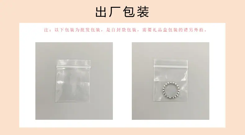 批发包装袋-1
