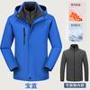 Ropa de trabajo para exteriores, ropa de carga tres en uno, logotipo personalizado impreso, herramientas deportivas, chaqueta gruesa, cálida y resistente al viento, extraíble