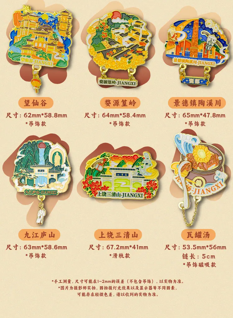 江西12.jpg