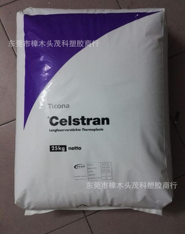 泰科纳 COC04jpg_副本