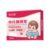Guhaobao Infantil Sensação de Grama de Mel Nu Inchaço Anti-Par Tosse Infantil Adesivo para Saúde Abdominal Acúmulo de Alimentos Adesivo para Pontos de Acupuntura Fabricante Atacado