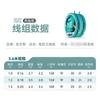 Tratamento de folga rei dragão odeia refinador linha principal grupo produto acabado linha principal amarrar Taiwan grupo de linha de pesca terno conjunto completo de acessórios