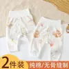 2 piezas de pantalones para bebé, algodón puro, cintura alta, protectores de barriga, primavera y otoño, pantalones de PP grandes, pantalones sin entrepierna con broches a presión, pantalones de otoño unisex para bebé