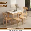Mesa y Sillas de Comedor de Madera Maciza Nórdica Juego Pequeño para Uso Doméstico Mesa de Comedor Multifuncional Simple Ahorradora de Espacio Tipo Apartamento Mesa de Comedor Plegable Telescópica