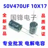Capacitor eletrolítico de alumínio em linha 50V0.1/1/2.2/10/22/33/47/220/470/1000UF novo