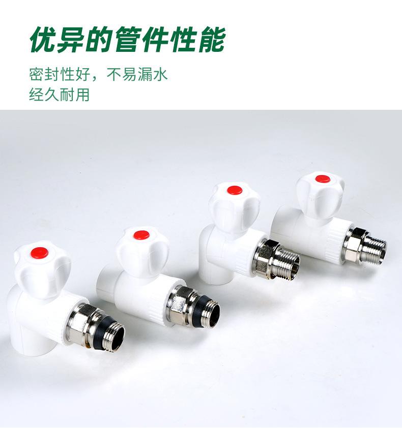 PPR温控阀现货新_01