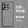 Adequado para Capa de Celular Oneplus Ace2Pro, Capa de Couro Ace2 Totalmente Envolvente Anti-Queda, Capa de Celular de Luxo para Negócios