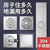 Desagüe de Piso Anti-Obstrucción de Acero Inoxidable 304 Transfronterizo Gris para Baño, Regadera, Lavadora, Cocina con Desodorante