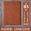 Cuaderno Personalizado