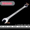 Llave de ciruela tamaño grande Llave de ciruela de boca abierta Llave de doble defensa grande 41/46/50 Llave de ciruela abierta de doble propósito