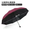 Paraguas Extra Grande Hombres y Mujeres Doble Manual Inverso Doble Uso Sol y Lluvia Ampliado y Reforzado Plegable para Estudiantes Engrosado Parasol Grande