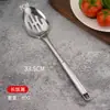 Juego de utensilios de cocina de acero inoxidable espátula cuchara para sopa pala para saltear espátula cuchara para arroz tenedor de mango cuadrado suministros de cocina para el hogar