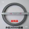 Filtro de Malla de Acero Inoxidable para Máquina de Succión 300G700G800G Anillo de Goma para Alimentador Máquina de Succión al Vacío Máquina de Moldeo por Inyección Red de Tolva