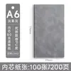 Cuaderno A6 de piel sintética PU para oveja con bolsillo, tacto suave, bloc de notas de cuero suave para negocios pequeños de hojas sueltas, engrosado, se puede imprimir con logo