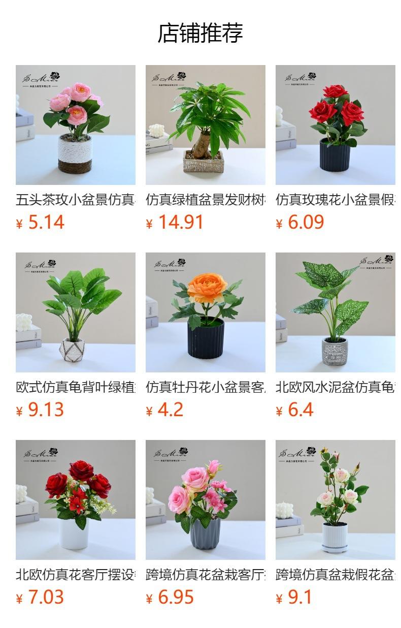 Não pode ser clicado no estado de visualização. Após a publicação, você pode clicar para ir para a página do produto correspondente.