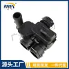 A2118320584 2118320084 Adecuado para Mercedes-Benz Cls Clase E Válvula de Agua de Aire Caliente Válvula de Control del Calentador