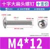 Tornillos de Cabeza Plana Grande de Acero Inoxidable 304 Tornillos de Cabeza de Paraguas de Cruz Tm Tornillos de Máquina de Cabeza Plana Grande Tornillos de Cabeza de Hongo M3M4M6