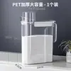Caja de almacenamiento transparente sellada para detergente de lavandería, recipiente de almacenamiento para líquido desinfectante, botella de almacenamiento especial para líquido lavavajillas y agente de limpieza