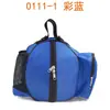 0111 Bolsa redonda de tela Oxford para baloncesto bolsa deportiva de un solo hombro bolsa de red para vaso de agua bolsa de almacenamiento para entrenamiento de voleibol de pie personalización