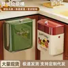 Cubo de Basura de Cocina para Montar en Pared, Cesta de Almacenamiento, Colgante de Puerta para Gabinete Doméstico, Contenedor de Gran Capacidad para Desechos de Frutas y Verduras