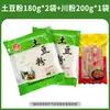 Fideos de Papa estilo Cazuela con Paquete de Sazonador, Vermicelli Ácido-Picante Fresco Instantáneo en Bolsa para Olla Caliente, Auténtico Henan Comercial al por Mayor