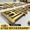 Letreiros de aço inoxidável personalizados, letreiros 3D de aço inoxidável titânio, fabricante de letreiros publicitários para parede de fundo de placa de loja