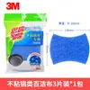 Paño de Limpieza Scotch Antiadherente para Sartén de 3m Elimina Manchas Eficazmente Sin Dejar Rayones, Limpia Platos, Restriega Ollas, Lava Platos, Cocina Azul