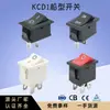 Interruptor Tipo Barco Kcd1 Dois Pinos Duas Posições 15*21 Interruptor Basculante Interruptor Tipo Barco de 2 Pinos com Faixa Duas Posições Quatro Pinos