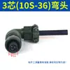 Plugue de Aviação para Servo Motor Fanuc 4 Pinos 18-10s Plugue de Linha de Alimentação com Freio 22-22