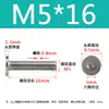 Tornillo de cabeza hexagonal plana CM de acero inoxidable 304, cabeza delgada, tornillo de cabeza plana grande C M2M2.5M3M4M5M6M8