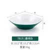 Plato Pequeño de Melamina Comercial Imitación Porcelana Plástico Cuadrado Pequeño Plato para Salsa de Moje Plato para Condimentos Plato para Snacks Plato Frío