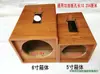 Gabinete de Caixa de Som de 5 Polegadas 5 Cores para Carro Madeira Sólida Caixa Dupla Oca Gabinete de Subwoofer Gabinete de Caixa de Som Carcaça de Áudio Outros