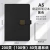 Cuaderno de cuero suave personalizable, se puede imprimir logo, grabar texto, cubierta y páginas interiores de agenda de negocios A5, hecho a medida a partir de imagen proporcionada