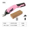 Tijeras Eléctricas Portátiles Transfronterizas Yao Te Tijeras Eléctricas de Corte para Tela y Cuero USB Tijeras Eléctricas Recargables