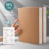 Libreta de cuero de vaca en blanco estilo A4, sencilla, para estudiantes, con página interior inalámbrica sin cuadrícula, borrador de papel blanco grande