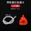 Funil de Combustível de Calibre Grande para Adicionar Gasolina, Óleo de Motor e Combustível; Funil de Plástico com Bico Estendido para Carros e Motocicletas
