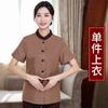 Ropa de trabajo de limpieza de manga corta para mujer, traje de verano, ropa para ama de llaves de hotel, limpieza de propiedades, estampado