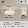 Lámpara de Techo Inteligente Invisible con Ventilador Sala de Estar 2025 Nuevo Estilo Crema Lámpara de Ventilador para Dormitorio Restaurante Protección Ocular Lámpara de Ventilador de Techo