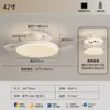 Lámpara de Techo Inteligente Invisible con Ventilador Sala de Estar 2025 Nuevo Estilo Crema Lámpara de Ventilador para Dormitorio Restaurante Protección Ocular Lámpara de Ventilador de Techo