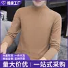 Comércio Exterior Outono/Inverno Novo Masculino Dupla Face Veludo Alemão Gola Alta Camada Base Tricô Aconchegante Camada Interna Quente Manga Longa Masculino
