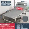 Cama Dobrável Atacado para Uso Individual, Simples para Uso Doméstico, Cochilo no Escritório, Cochilo de Adulto, Acampamento ao Ar Livre, Cama Pequena para Cuidados com Companhia