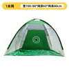 Rede de Golfe Portátil Estilo Barraca para Bater Bola Rede de Prática de Swing Indoor Outdoor com Pano Alvo Fábrica Fonte Atacadista