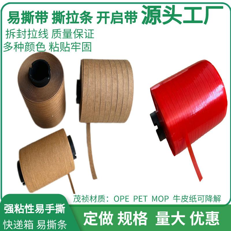 副本_副本_副本_副本_电商美妆活动促销直通车主图__202