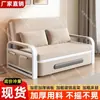 Sofá Cama Plegable, Cama Retráctil Multifuncional para Sala de Estar, Sofá Cama Moderno, Doble Propósito, Sofá Cama Removible y Lavable, Cama para Dormitorio