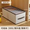 Caja de almacenamiento de tela, artefacto para guardar pantalones, organizador de ropa para el hogar, caja de almacenamiento portátil en capas