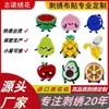 Parches de Tela Bordados Personalizados Lindos de Frutas Parches DIY Autoadhesivos Sin Coser Etiquetas de Tela Parches Termoadhesivos para Accesorios de Ropa