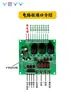 Placa de Control de Módulo de Relé Temporizador de Tres Vías Disparador Temporización Auto-bloqueo Enclavamiento 12V24v220v